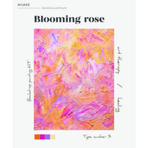 (Blooming rose-블루밍로즈) 아유키 백드롭 페인팅 집콕취미미술키트 나이프추상화그림액자, 6호(40x32cm)(+8000원), 투명 파레트(+7900원), 예(캔버스15x15+배경 붓 서비스)