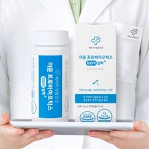 모유유래 bur17 젠유산균 분말 가루 락토바실러스가세리 루테리 생유산균 구강유산균, 2개월