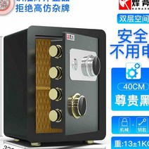 보관함 가정용 벽매입 U도둑방지 전체 인철강 미니금고, T03-6깊이 33cm기계