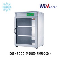 유리문보온고DS3000 /음료온장고/핫바보온고/3면유리