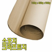 소포지 소포용지 택배포장종이 크라프트지 전지 크라프트지 인쇄, 타입:100g 8절-200매