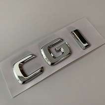 벤츠마크 메르세데스 벤츠 CDI 자동차 스타일링용 문자 엠블럼 트렁크 명판 로고 스티커 플랫 샤프 폰트 크, 06 CGI chrome 2013