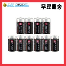 스위스밀리터리 C형 건전지 R14 망간 배터리, 10알