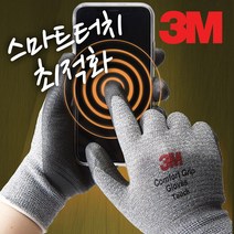 3M 장갑 컴포트그립 터치 폰 안전 작업용 사계절, M