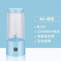 초음파세척기Juicer 그물 빨간 무선 USB 위탁 소형 휴대용 가정 옥외 스포츠 나들이 과일과 야채 부엌 공구, 04 G3