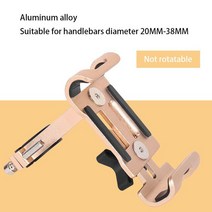자전거 마운트알루미늄 합금 자전거 휴대폰 홀더 마운트 전기 자동차 오토바이 스탠드 사이클링 부품, 03 gold 1