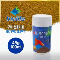 바이오라이프 구피사료 45g 열대어 구피먹이 영양사료