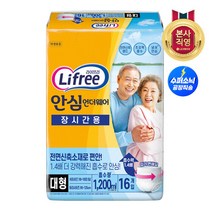 라이프리 안심언더웨어 장시간용 대형 16p