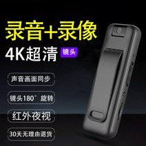 초소형 미니 경찰 액션캠 바디캠 감시카메라 풀HD, 32G