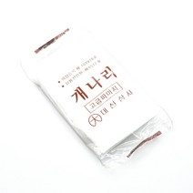 파마종이1봉지 낱장50장 개나리 한봉지 파마지 페이퍼 미용실용품 일회용 소모품 미용재료상