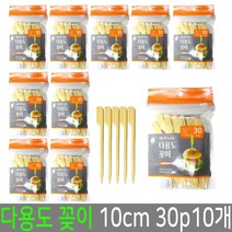 대나무 다용도꽂이 10cm 10개 산적꽂이 캠핑 마시멜로