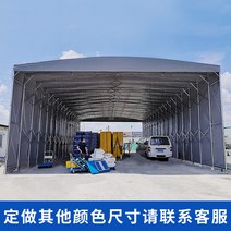 가게 포장마차 접이식 쉼터 그늘막 다용도 테라스 이동식 옥상 대형 텐트 흡연실, 다른 색상 사이즈 맞추기 고객님 연락주세요