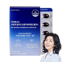 여에스더 초임계 알티지 오메가3 & 루테인 플러스, 60캡슐 X 8박스