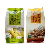 순작 유기농 옥수수차1KG/통알곡 보리차 1kg, 유기농 통알곡 보리차 1kg