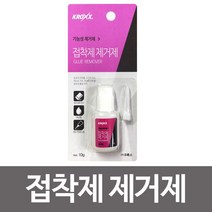 lrqwkuk 618접착제크리너순간접착제제거크록스접착제제거제10g, 1