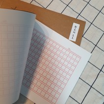 [북바인딩노트] 원하는 문구를 넣어드리는 원고지 노트 글쓰기 노트, 50장, 아이보리