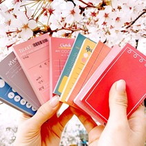 [바보사랑] 55x90mm 다꾸 미니 떡메모지 떡메 Ver.2 (10종), 새옵션:No.7TICKET