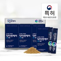 윤상철그리포란 닥터엔케이 잎새버섯추출물 미세 과립 NK면역세포 베타글루칸 환자식품, 2set + 사은품없음, 360g