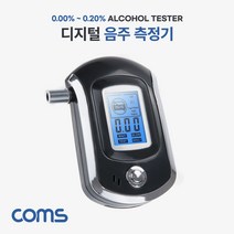 Coms 음주 측정기 감지기 테스터기 알코올 알콜 농도 운전 셀프 휴대용 0.00% ~ 0.20%