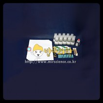 (ART)혈흔반응(루미놀반응) 실험세트(10인용)/KSIC-9669