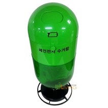 폐건전지수거함 15L ABS재질