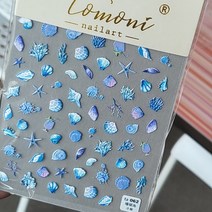 ﻿[고네일] 여름바다 리얼엠보 5d 네일스티커 / 파도네일 소라