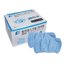 국산 면체마스크 면커버 SS-101 땀흡수 20매, 20개