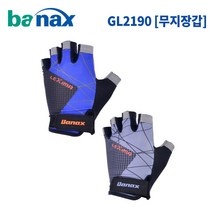 바낙스 낚시장갑 2190 5컷 낚시용품, 그레이