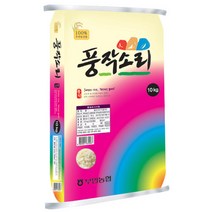 2022년햅쌀 부안농협 풍작소리 쌀20kg