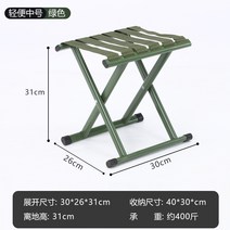접이식 의자 Maza 등받이가있는 휴대용 강한 야외 낚시 캠핑 홈 벤치, 중간 두꺼운 스레드 녹색