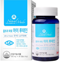 울트라파워 루테인 지아잔틴 아스타잔틴 메리골드 90캡슐 식약처 식약청 인정 인증 해썹 haccp 눈 영양제 마리골드꽃 추출물 비타민a 비타민e 아연 미국산 황반 피로도 헤마토코쿠스, 90캡슐X2개