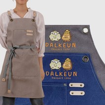 (무료 자수각인) 빈티지 캔버스 앞치마_ 카페 공방 방수 바리스타 (사은폼), XL, 그레이