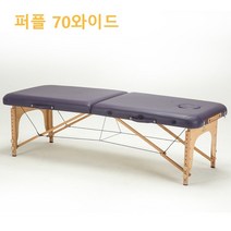 휴대용 이동식 침대 전문가용 마사지 미용 베드 접이식 세신 침대 폴딩 높이조절 치료용 베드, 접이식 미용 마사지 세신 침대 치료용 베드 J