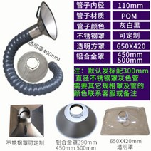 배기관 산업용 실험실 미세먼지 배관 집에서 아파트 삼겹살 암후드 다관절 호스, L.110파이프 2.5미터 바람막이 조절밸브  + 1개