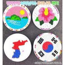 (OR) 반짝반짝 보석십자수 우리나라 뱃지, 독도