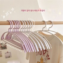 Z3JC 노라인 논슬립 볼드 코트 행거, Z3JC 믹스【10수 1컬러】, 서른 송이[특가복] 커플 절친 부부 친구용
