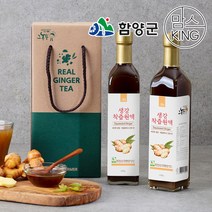 [함양군][그농부]6차산업 그농부 생강착즙원액생강차 1260g 프리미엄 선물세트(630g X 2병)(유리병), 유리병 일반세트 630g 2병