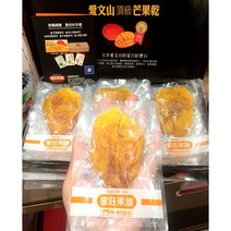 신동양 명품 건망고 15개입 / 대만 애플망고로 만든 맛있는 건망고