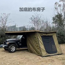 차박 어닝 텐트 오각 쉘터 피크닉 사이드 캐노피 캠핑, 05-장대 없는 어닝+텐트(바닥 있음