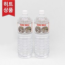원적외선 활성 산소수 워터월드 1.8L 6개 1박스 (주)아너텍