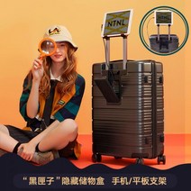 Hongyi 비즈니스 알루미늄 PC 여행용 캐리어 24인치