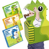 집콕놀이 종이옷 만들기 놀이 키트 책 공주 유아 박스옷 공룡옷 6세 4살 3세 8세 7세, 공룡 종이옷