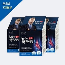[메디포스트] 모비타 히딩크의 관절생생(3개월분), 단품, 단품