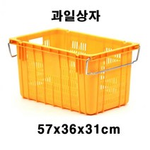 적재가능 하드 플라스틱 과일 운반 상자 물빠짐 배상자 운반용, 1개, 과일상자 노랑