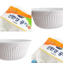 친환경 공기 130 장국용기 덮밥용기 일회용용기쇼핑몰 일회용밥용기 일회용플라스틱용기 찌개용기 1회용접시 식