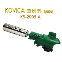 코비카 터보킹토치 KS-2005-A 캠핑용 왕토치 자동토치 3구자동