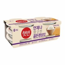[우리집]햇반 골든퀸쌀밥 210gX6EA 간편식 캠핑 집밥 간편조리 자취 필수품 CJ 1개2개3개4개5개6개7개8개9개10개11개12개13개14개15개16개17개18개19개20개, 19세트