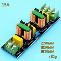 110V 220V AC EMI 필터 모듈 3A 6A 15A 18A 간섭 방지 EMC FCC 전원 필터링 보드 정수기 증폭기 잡음 불순물 A, 15A Finish Board