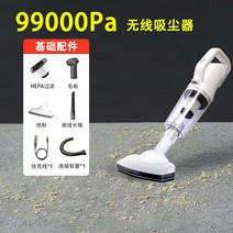 가정용 무선 진공 청소기 소형 청소 무선진공청소기 침대 카펫, 6101 업그레이드+필터1+플레이트1