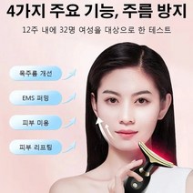 1개 /2개 /3개 피부퍼밍 다용도 미용기기 초음파 리프트업 미용기 EMS 피부 마사지기, 미경의